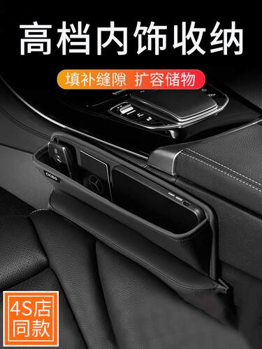 高端多功能汽车j夹缝收纳盒座椅缝隙储物塞条车内车载用品大全