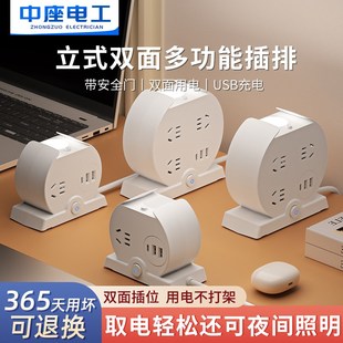 桌面立式圆形插座插排面板多孔位带USB充L电多插位多功能接插线板