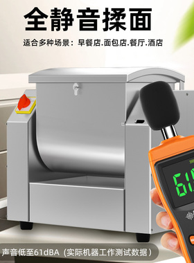 新型和面机商用搅面揉面不锈钢和粉机15 25 50S公斤大型面粉搅拌