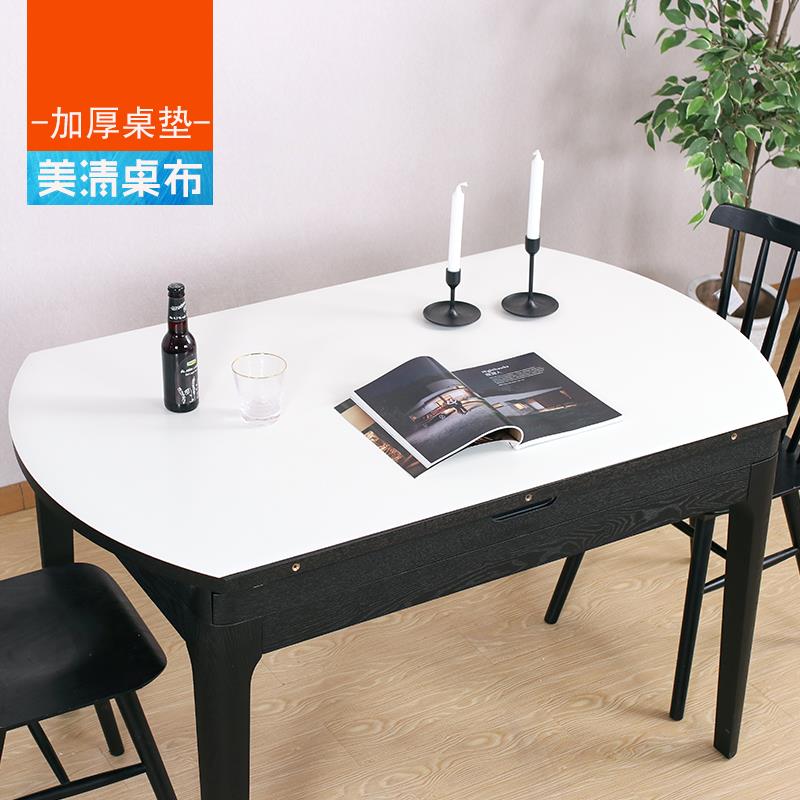 纯白色餐桌垫pivc防水现代简约胶垫加厚椭圆形桌布黑色皮革桌垫