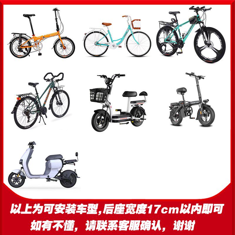 自行车后排儿童座椅山地车单车小孩座位电动车后座宝宝安全坐椅