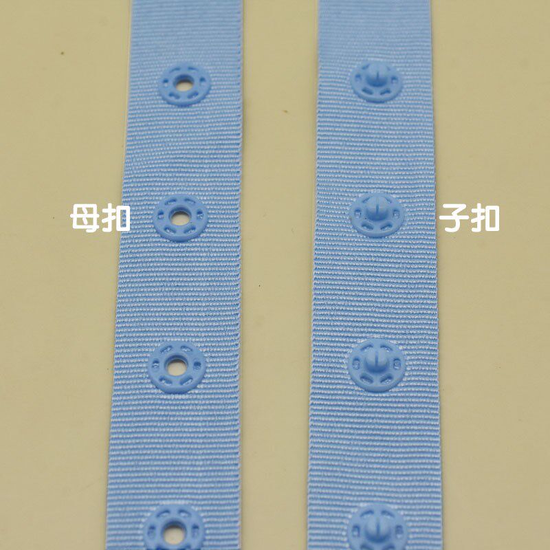 25X25彩色按扣布带子母啪扣带纽扣带宝宝婴儿爬衣隐形暗扣布