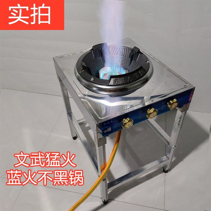 新款猛火灶商用饭店餐饮摆摊专用多用厨房中压大火熄火保护单灶炉