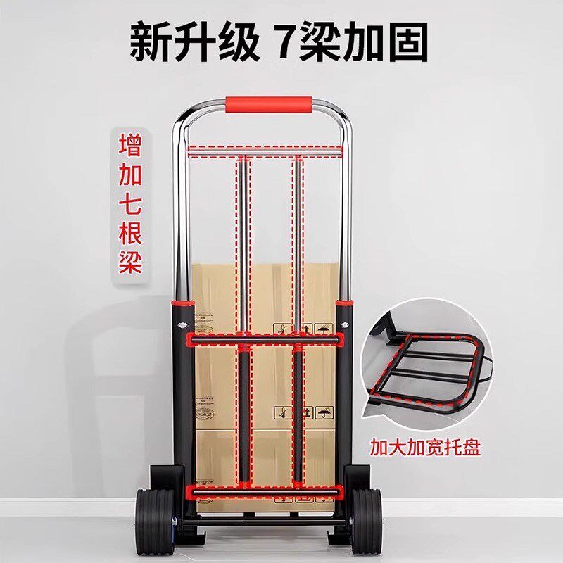 手拉车折叠搬家托运拖车家用购物拉货买菜手推车便携行李小拉杆车
