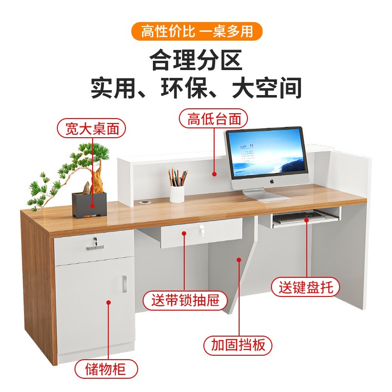 中式吧台收银台简约现代前台接待台公司柜台店铺服装店商用办公桌