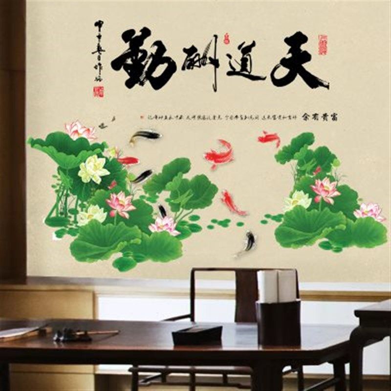 中国风古典装饰贴玄关书房背景装贴纸墙贴字画中式墙贴布置