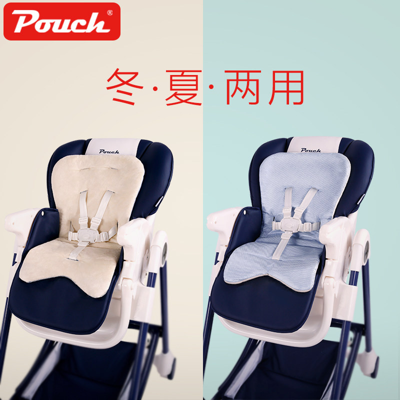 适用Pouch帛琦 宝宝餐椅儿童多功能G婴儿餐椅可折叠便携式吃饭桌
