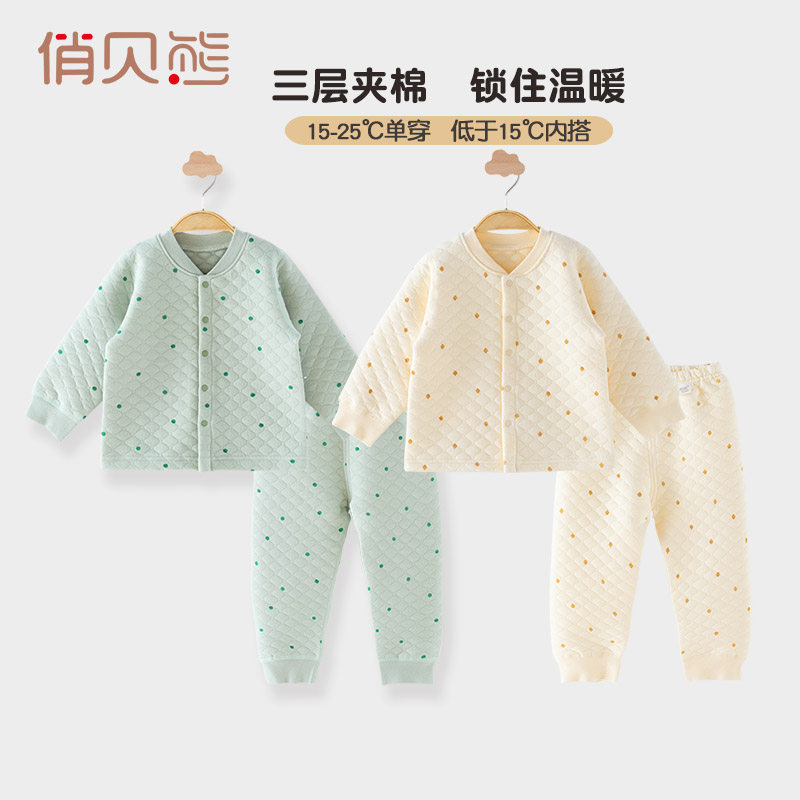 婴儿发热衣裤加厚纯棉儿童内衣秋冬三层夹棉男女儿童秋衣裤内穿,童装/婴儿装/亲子装,内衣套装,淘宝优惠券,粉丝福利购,淘宝优惠卷