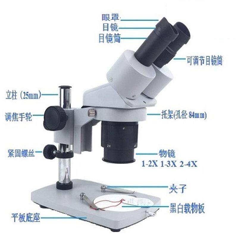 OKA梧州奥卡XTJ-4600两档变倍显微镜液晶屏手机维修检测20倍40倍