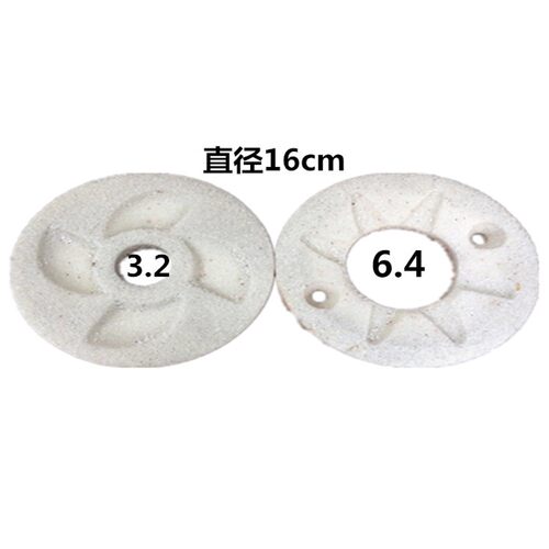 特惠芝麻机e磨片磨浆机砂轮片豆浆机砂轮片磨浆机石磨豆腐机米浆