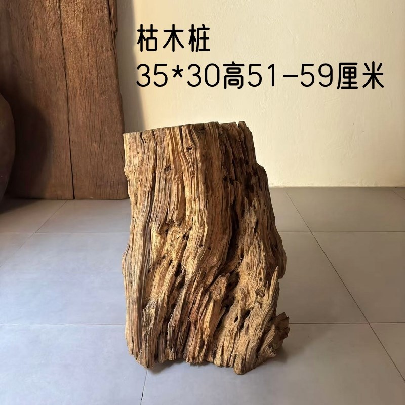 古旧老木头枯木侘寂风空间装饰枯木老木头朽木摆件老S木头烂木251