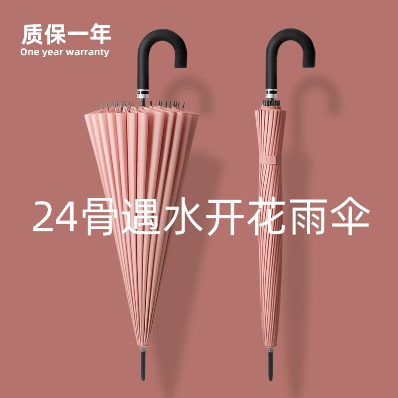 双人大号长d柄4骨遇水开花雨伞自动女抗风暴弯柄logo直杆长把男伞