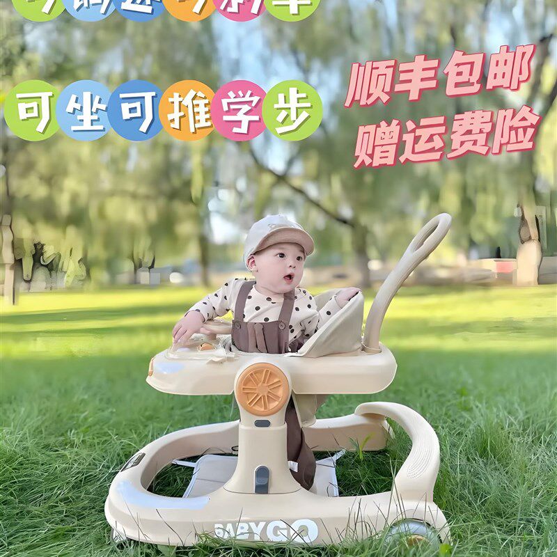 婴儿学步车防o型腿防侧翻可折叠多功能推车6到1R8个月学走路助步
