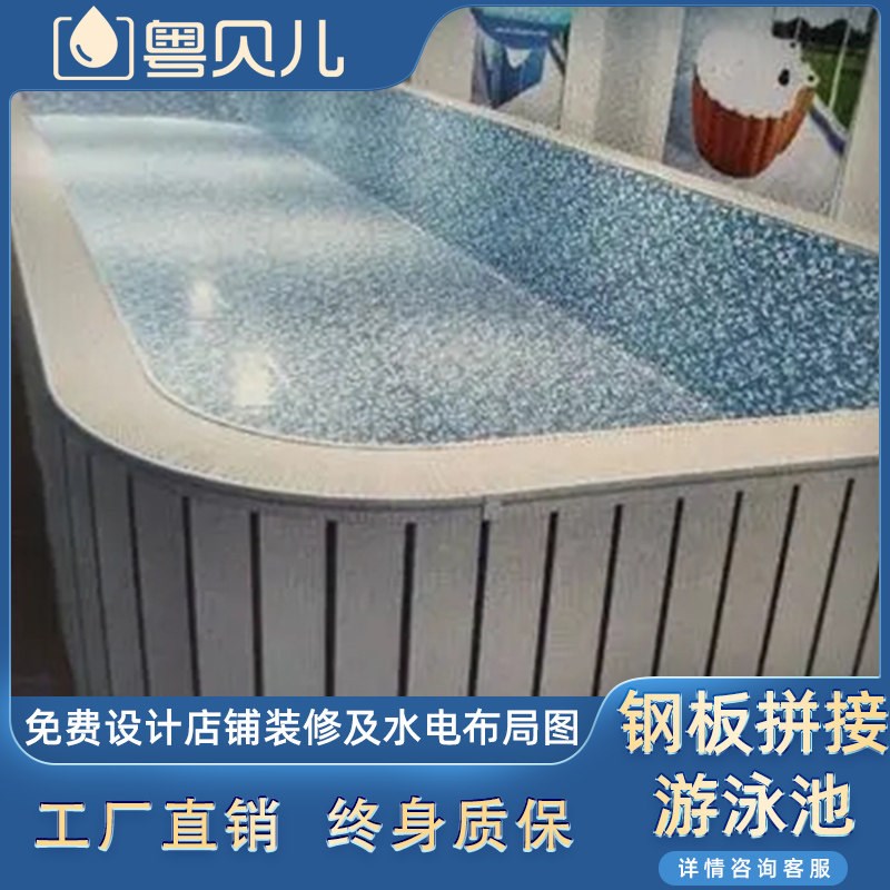 钢结构拼接游泳池商用q婴儿母婴店钢化玻璃设备大型恒温室内亲子