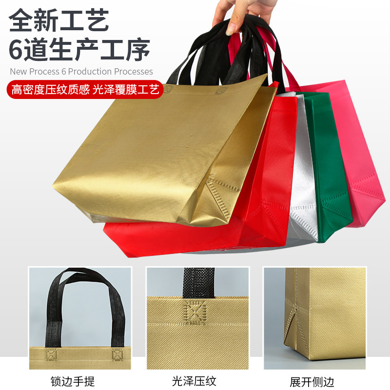 覆膜无纺布袋子订做logo服装店手提礼品包装袋环保广告购物袋