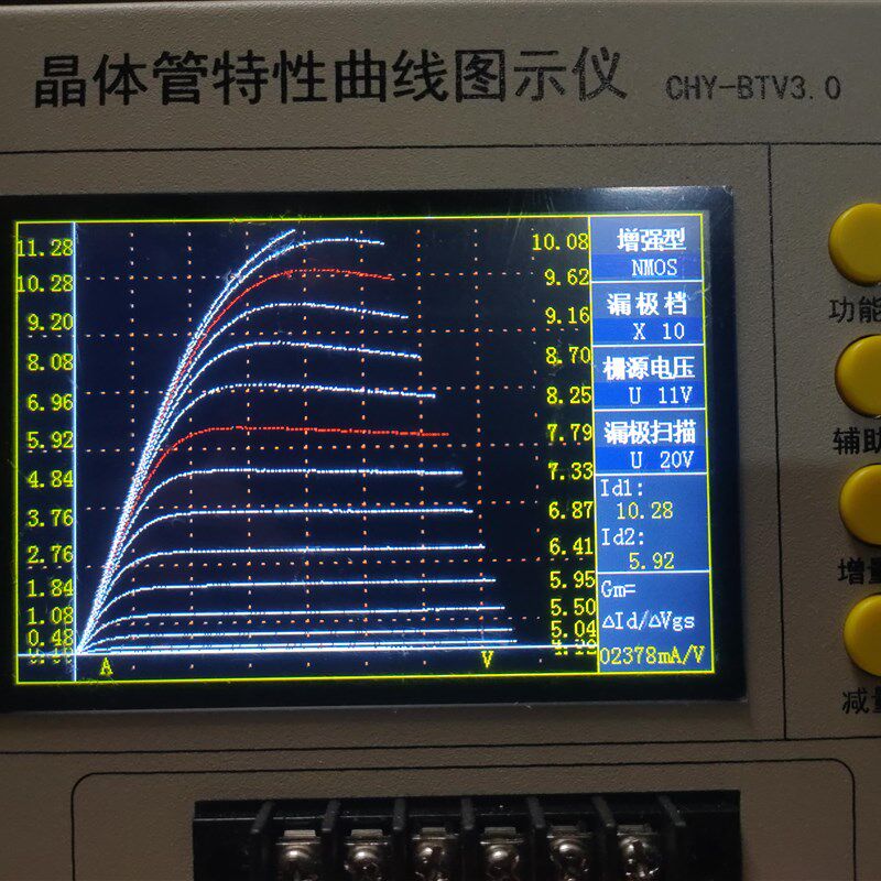 晶体管图示仪