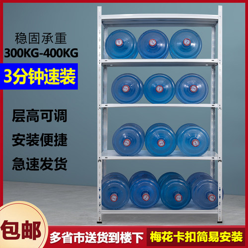 仓储货架家用置物架多层储物架超市展示架落地角钢U阳台仓库铁架