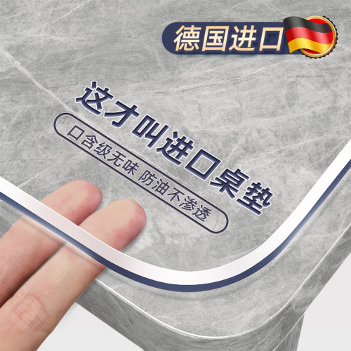 餐桌垫岩板保护垫桌布软玻璃茶几透明防水防油免洗pvc大理石膜*子