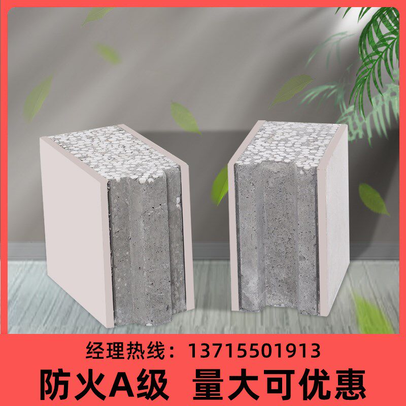 新型轻质复合f隔墙板防火防潮车间水泥实心隔音阻燃隔断板防火墙