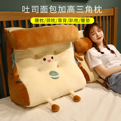 可拆洗三角e形毛绒靠垫女生专用床头靠背垫 护腰枕沙发腰垫