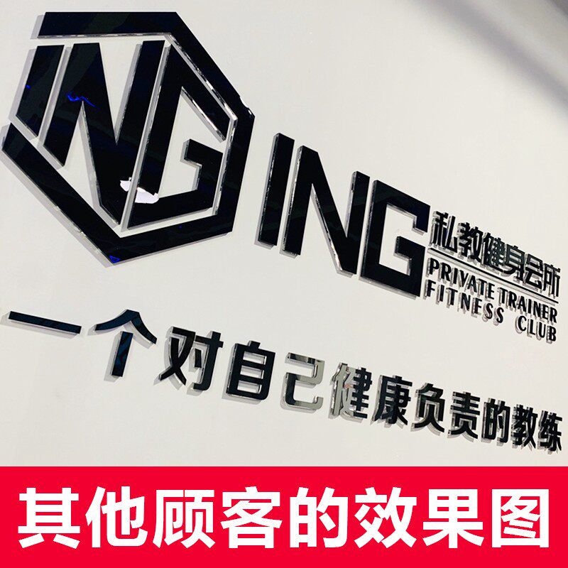 亚克力字定制水晶字定做背景墙广告字制作广告字体定制立体字logo