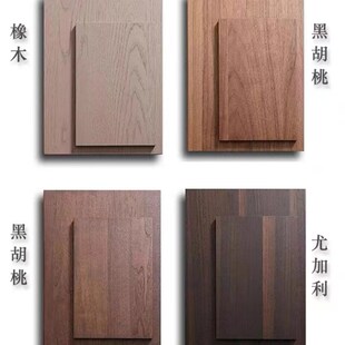 科定木饰面板高定意式极简零度哑B光天然实木皮贴面kd板护墙饰面