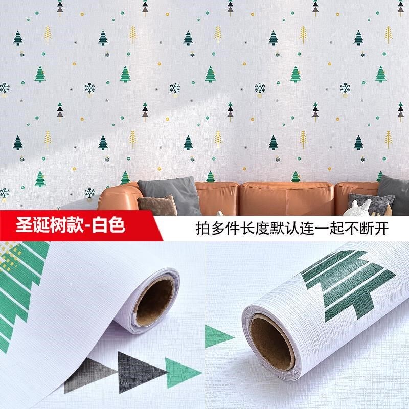儿童壁纸男孩卧室星空墙纸装饰蓝色房间卡L通带胶墙贴纸宿舍满新