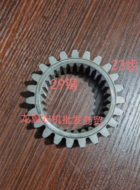 常州东风拖拉机90i4/1104/1204/1354/1404配件变速箱倒档主动齿轮