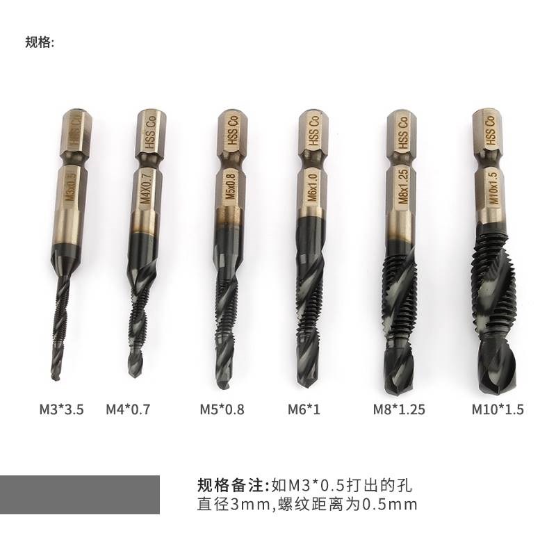 机用丝锥丝攻复合钻攻一体多功能螺旋高速钢攻丝O打孔丝锥钻头m4m