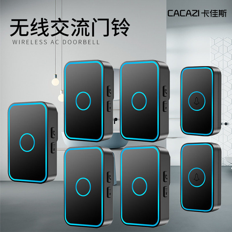 智能无线电门铃家用门铃二拖五远距离N电子遥控门铃呼叫器