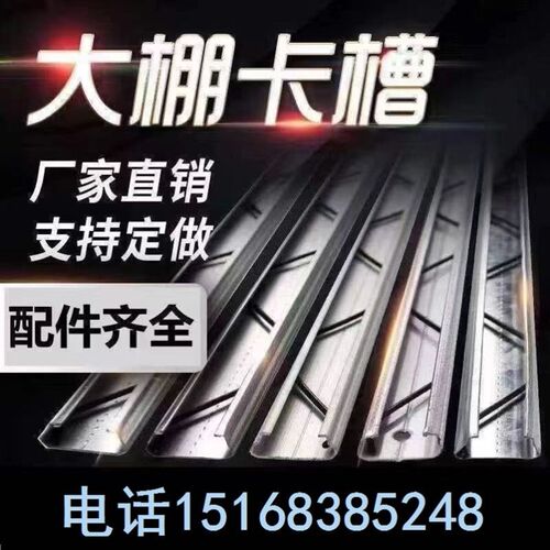 大棚卡槽卡簧固定夹m卡子压膜压模蔬菜镀锌用品加厚热浸镀塑料农