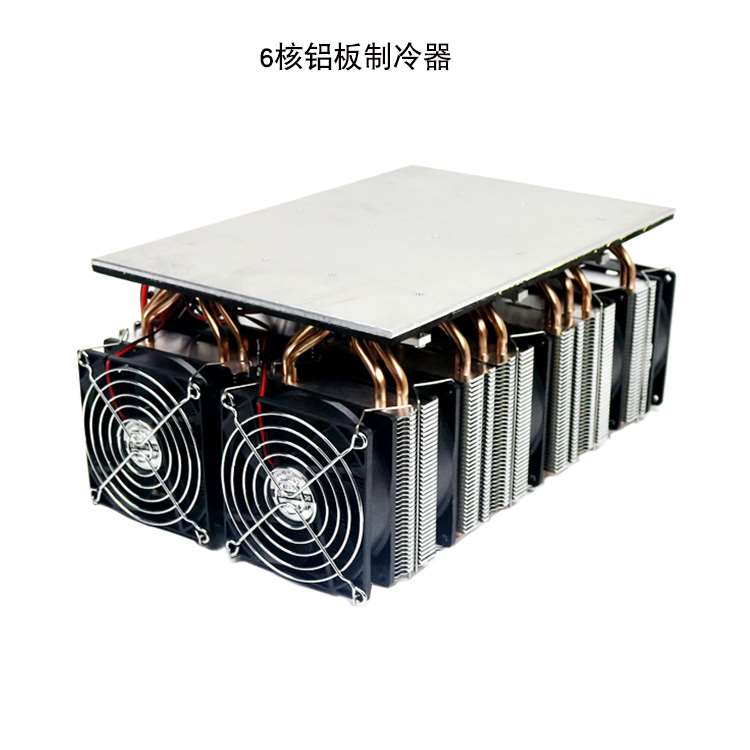 半导体制冷制冷机致手冷器制制件冷器电12v电片压diVy作工子套铝