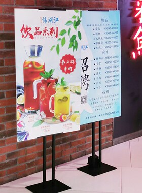 白色双面海报架挂画架展示架指示牌广告架立牌广告牌KT板支架展架