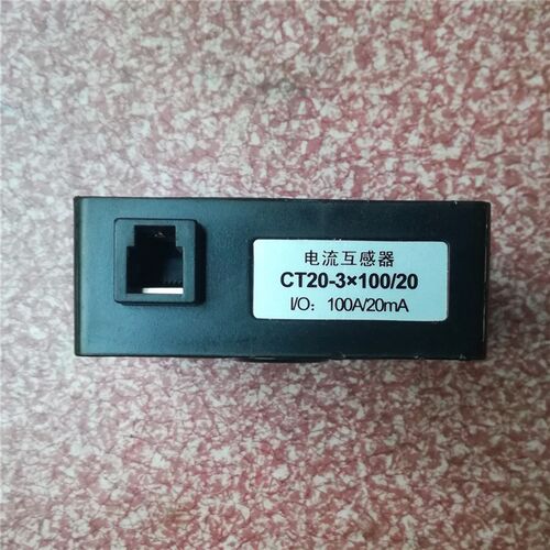 导轨式电流互感器CT20-3100/H20  100A/20mA