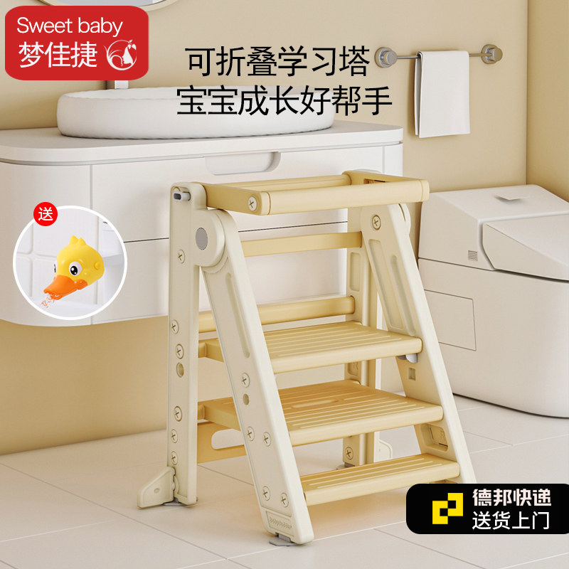 学习塔蒙氏宝宝洗手台阶凳可折叠儿童洗漱台踩凳楼梯子脚踏垫脚凳,住宅家具,儿童踏脚凳（原婴童）,淘宝优惠券,粉丝福利购,淘宝优惠卷