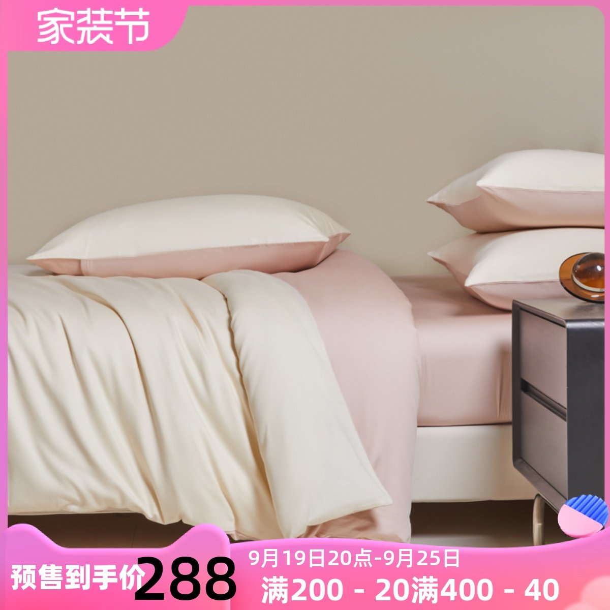 A类200支新疆长绒棉纯棉四件套100全棉床被套简约纯色床上用品4,床上用品,床品套件/四件套/多件套,淘宝优惠券,粉丝福利购,淘宝优惠卷