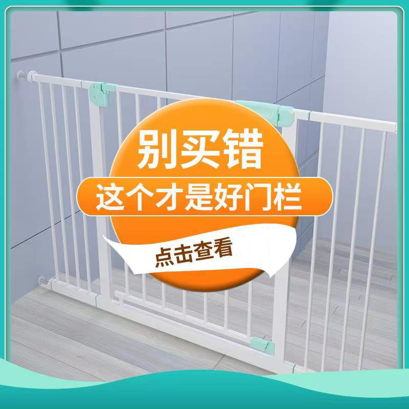 免打孔门围栏儿童防护栏婴儿楼梯口栏杆安全门栏隔离室.内宠物栅