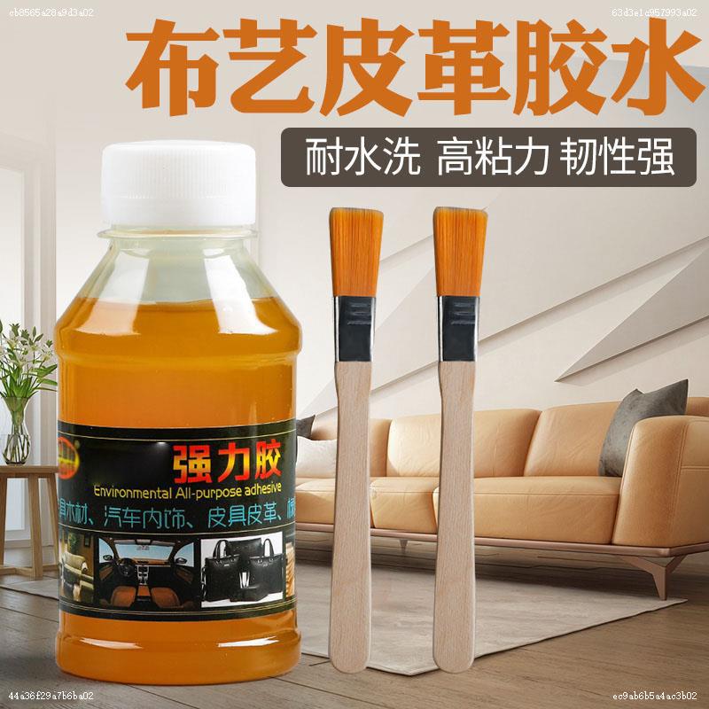 汽车内饰布专用胶免拆耐高温w粘天窗绒布沾蓬布内顶棚脱落修复胶