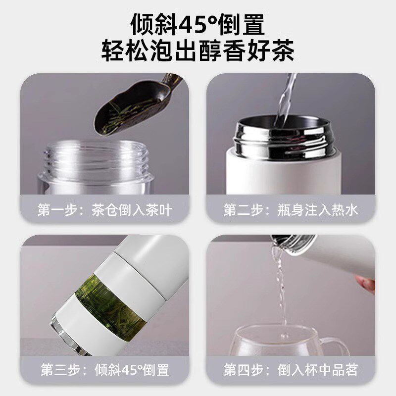 全格茶水分离保温杯数显智能泡茶杯子316不锈钢便携大容量水杯