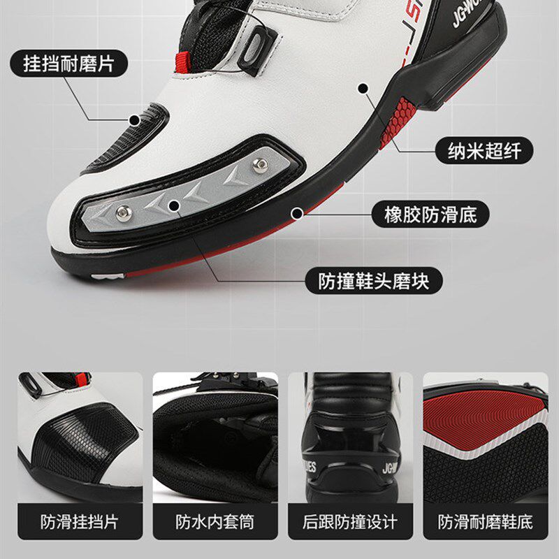 专业摩托车骑行鞋男夏季越野拉力赛车鞋春秋款摩旅防水机车靴装备,摩托车/装备/配件,赛车鞋,淘宝优惠券,粉丝福利购,淘宝优惠卷