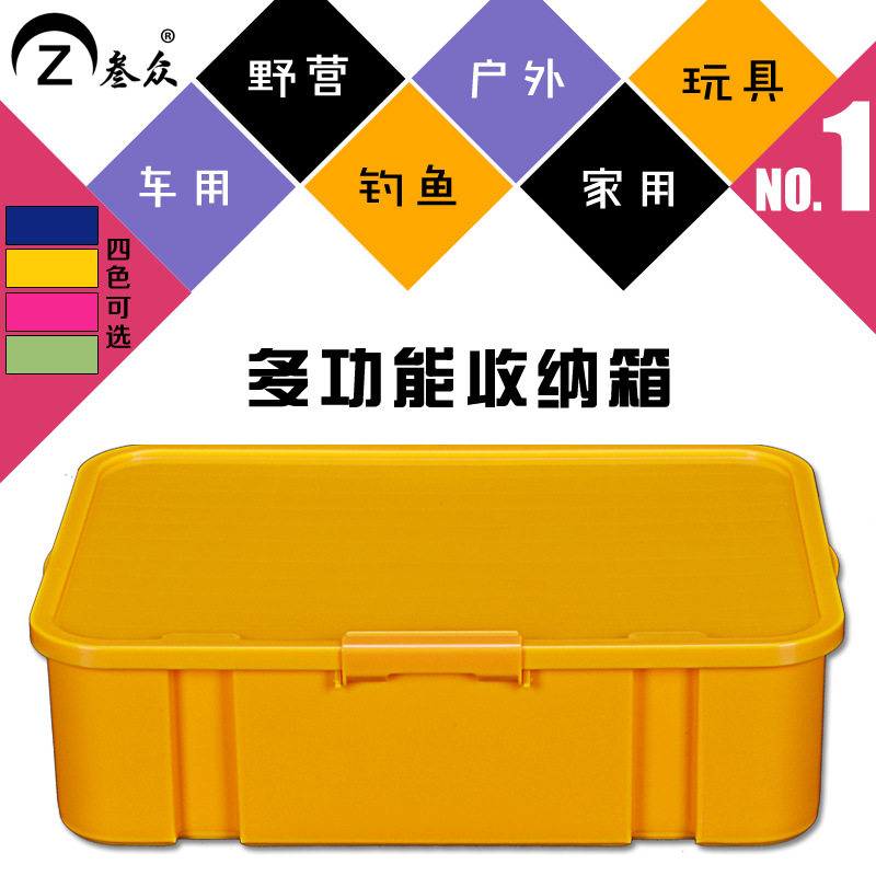 韩式扁平四方塑料收纳箱13高汽车后备箱储物O箱床底整理箱翻盖无
