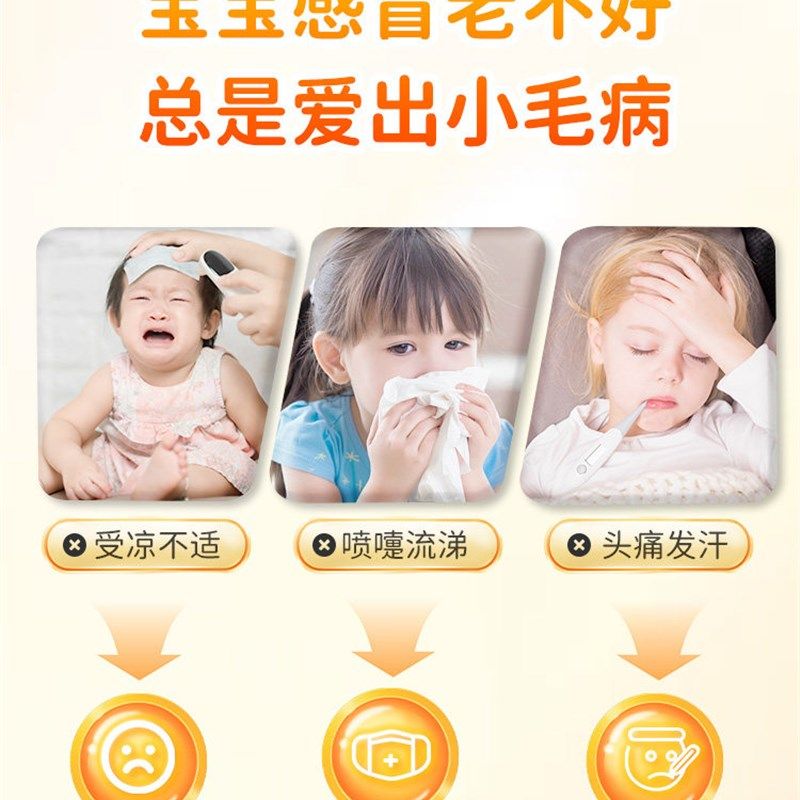 葵花小儿银胡感冒贴婴q幼儿小儿流鼻涕鼻塞风寒风热儿童咳嗽喘息