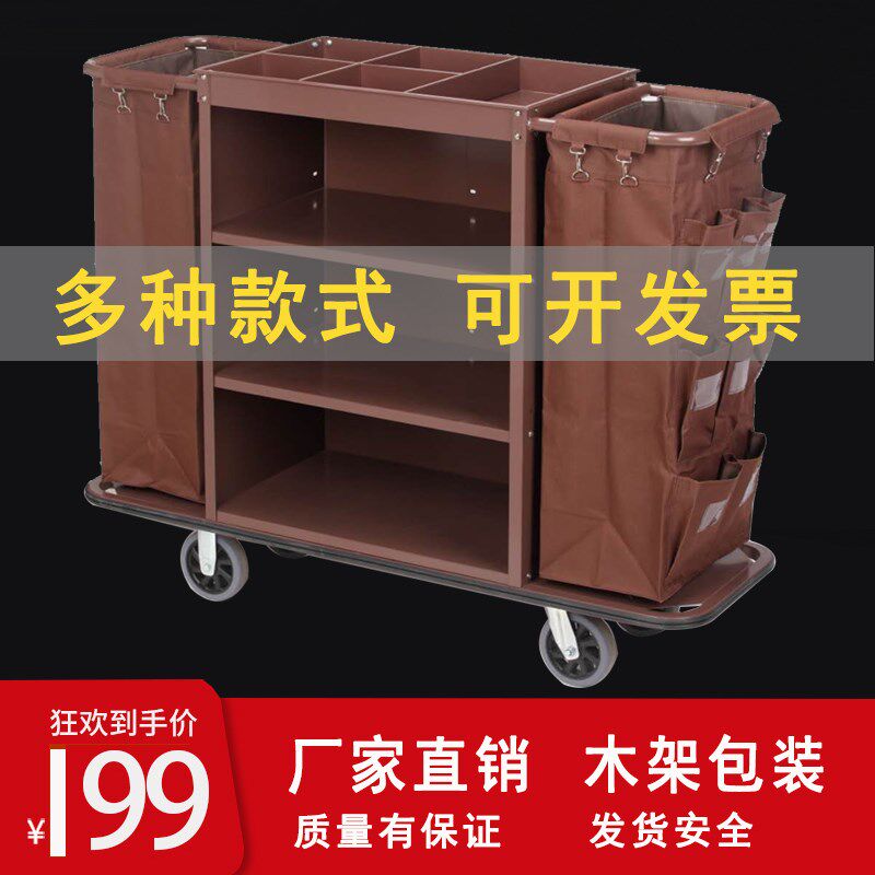 酒店布草车客g房双边服务车清洁工作推车宾馆收纳保洁车房口车静
