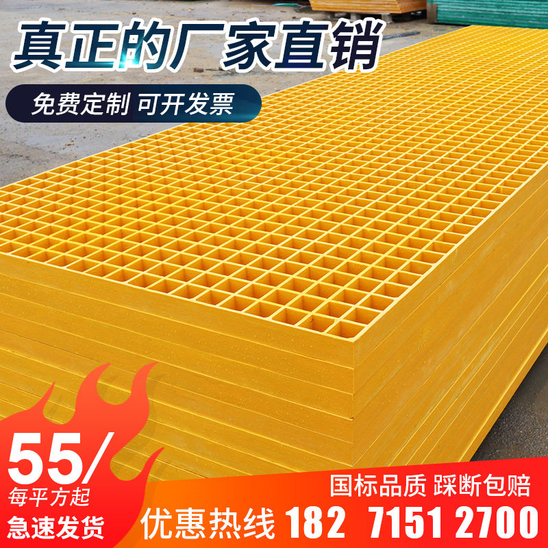 玻璃钢格栅4s店洗车房地格栅网C格板排水沟下水道盖板树池树篦子
