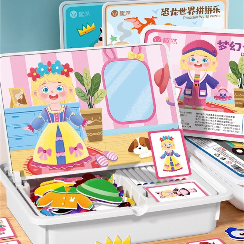 儿童磁力拼图3到6岁宝宝磁性益智类积木2男孩0女孩宝宝幼儿园玩具,玩具/童车/益智/积木/模型,拼图/拼板,淘宝优惠券,粉丝福利购,淘宝优惠卷