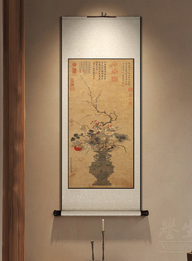 岁朝图明清古画中式卷轴挂v画竖版玄关走廊过道装饰画饭厅书房壁