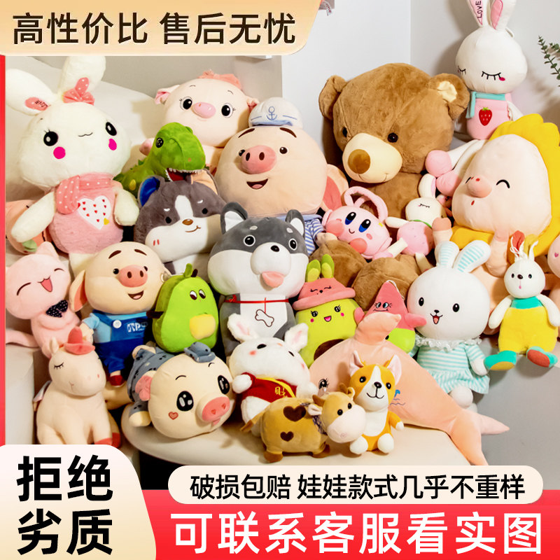 毛絨玩具娃娃机公仔婚庆婚礼玩E偶送人夜市摆摊活动礼品
