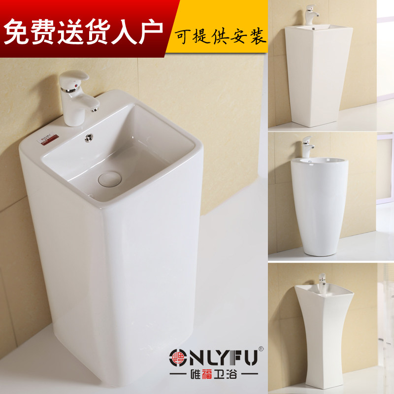 一体立柱盆落地式卫生间洗脸盆y小户型阳台洗手盆简约时尚方形新