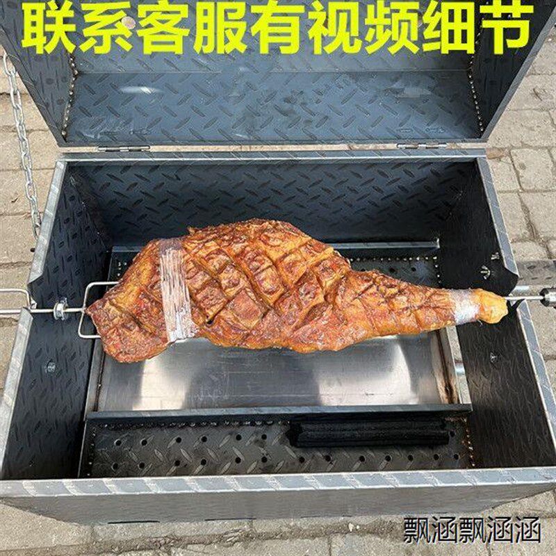 带盖烤羊腿炉子电动o旋转烤炉烤兔羊排鸡鸭烧烤架焖烤炉商用饭店