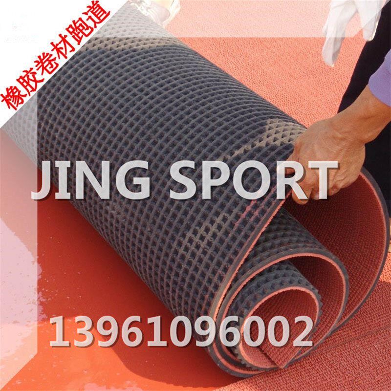 体育学校预制型塑胶跑道 体育场橡胶卷材跑道 公园塑胶跑道卷材